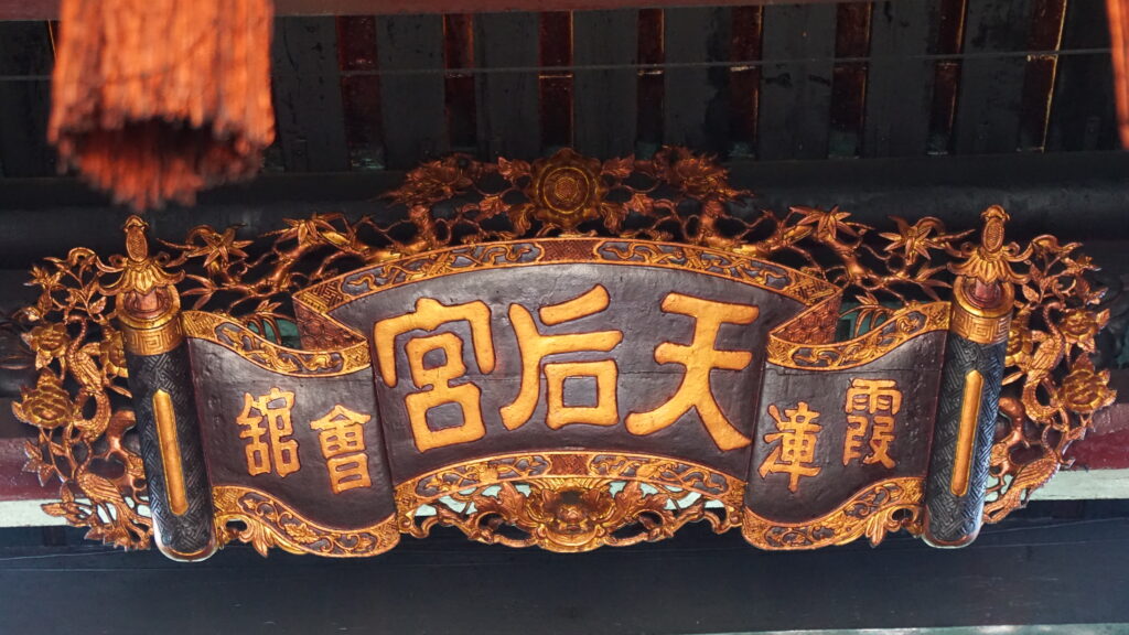 26 Highlights - Chinatown in Saigon 